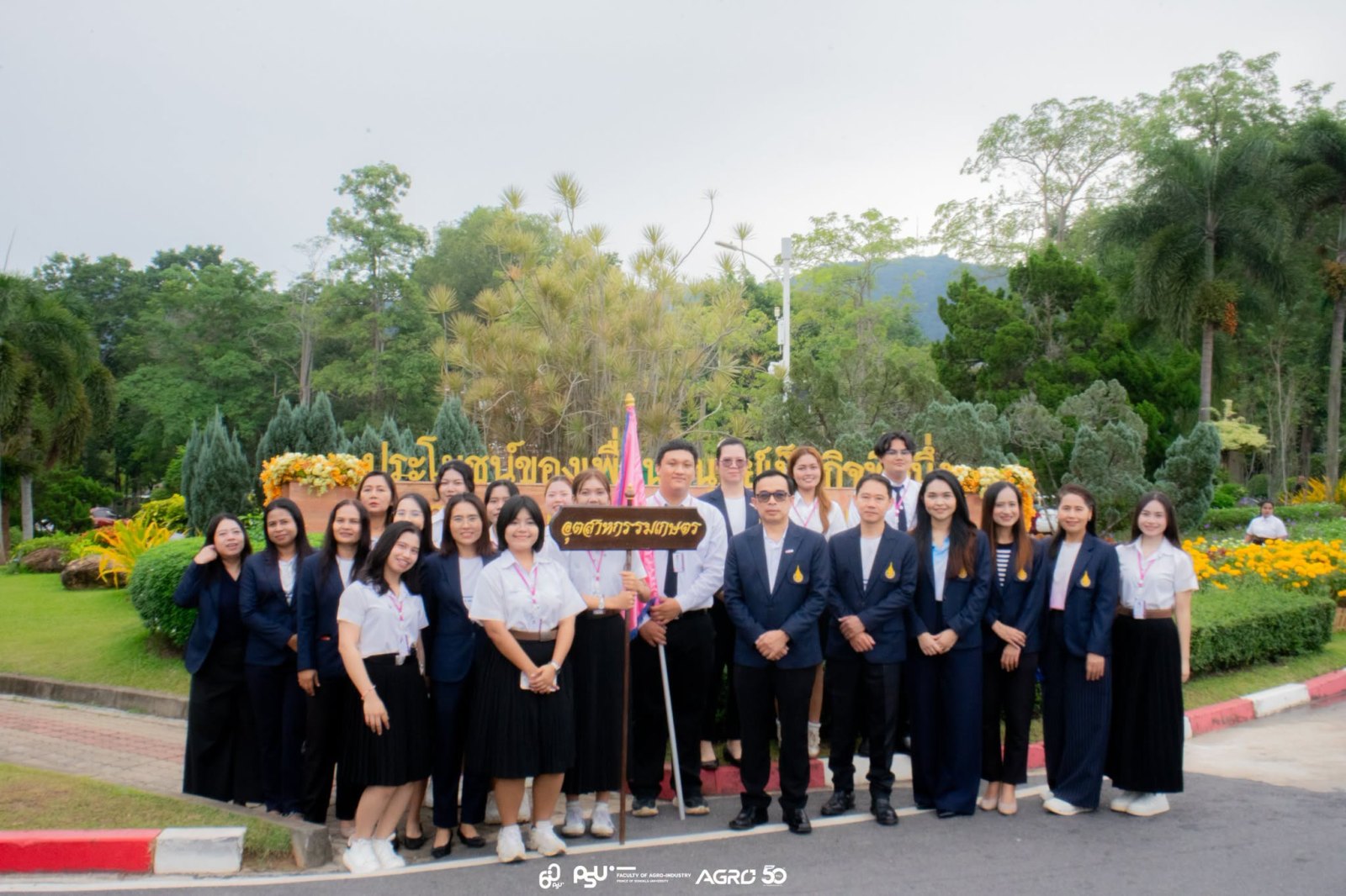 ร่วมรำลึก “วันมหิดล”