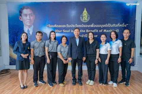 ร่วมรำลึก “วันมหิดล”