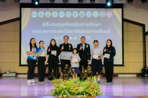 ร่วมรำลึก “วันมหิดล”