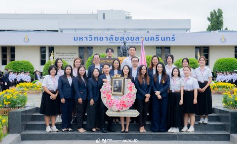 ร่วมรำลึก “วันมหิดล”