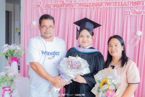 ซ้อมใหญ่