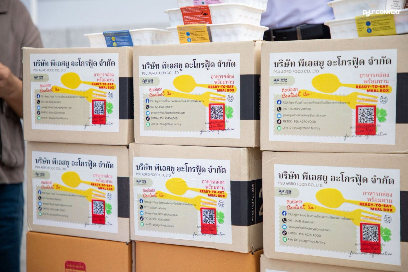 ม.อ. ส่งมอบอาหารพร้อมทาน “Grab agro” 