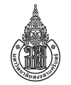 ตรามหาวิทยาลัยสงขลานครินทร์